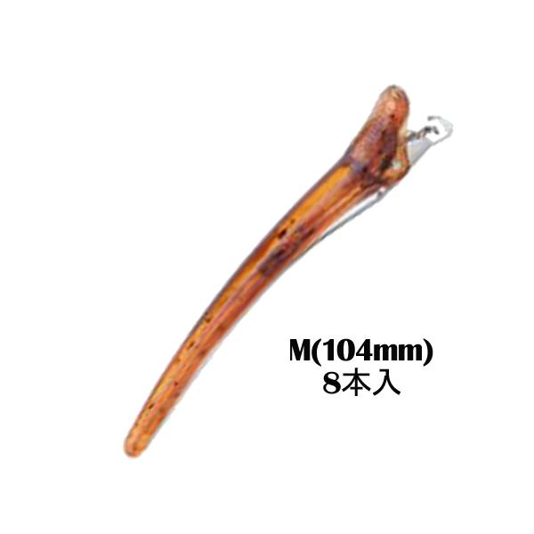 美品　M クリップ/ BASIC CLASSIQUES トーキョー　べっ甲 procosme_4957415045118