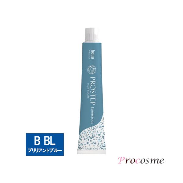 PROSTEP ホーユー プロステップ ルミシャス ファッションカラー