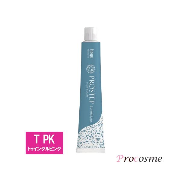 PROSTEP ホーユー プロステップ ルミシャス ファッションカラー