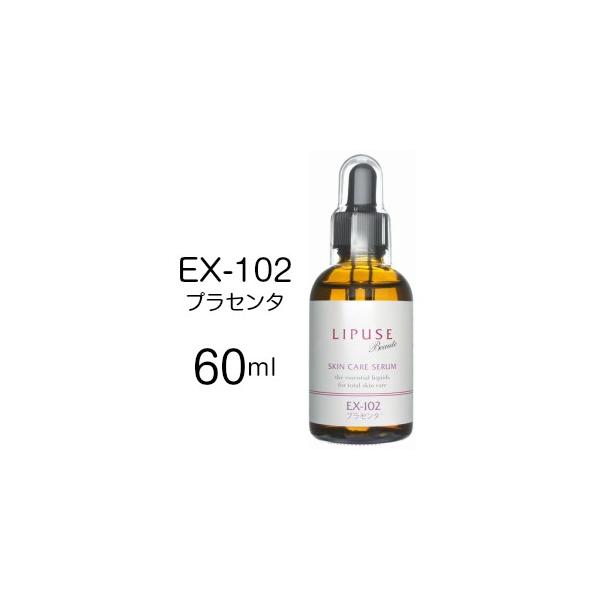 セポラージュ リピュースボーテ EX-102 （プラセンタ） 60ml : プロ