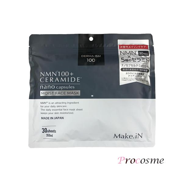 procosme_b-4573499131723