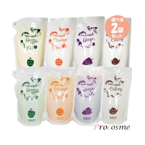 ナノサプリ シャンプートリートメントボトル2本 +詰め替え10袋セット SUNNY PLACE 【選べる詰替え2個セット】サニープレイス