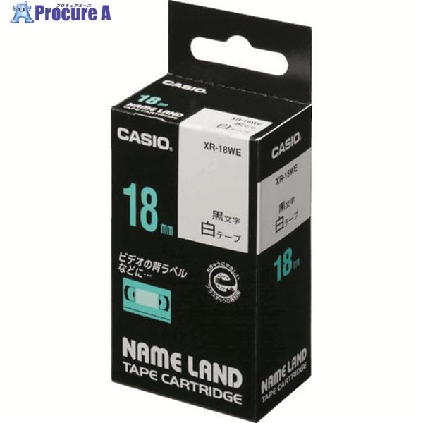 カシオ ネームランド用テープカートリッジ 粘着タイプ 18mm