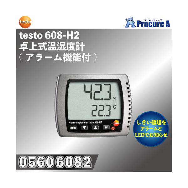 テストー 0560 6082 testo 608-H2 卓上式温湿度計(アラーム機能付)（±2