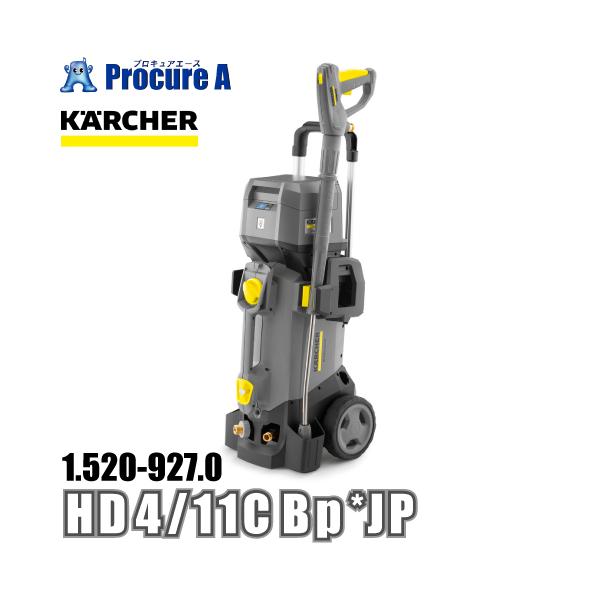 ケルヒャー（KARCHER） コードレス バッテリー式冷水高圧洗浄機 HD4