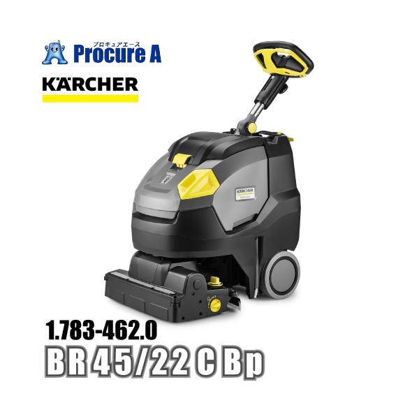 ケルヒャー BR 45/22 C Bp 業務用床洗浄機の魅力