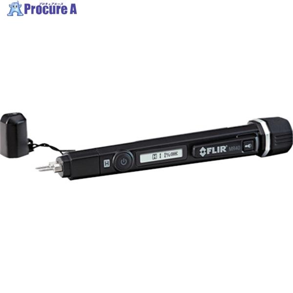 FLIR ペン型モイスチャーメーター MR40  ▼100-4666 MR40  1個