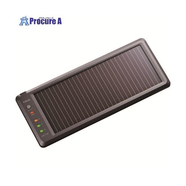 他サイト： CELLSTAR ソーラーバッテリー充電器 SB700  ■▼100-7028 SB-700  1個の商品画像