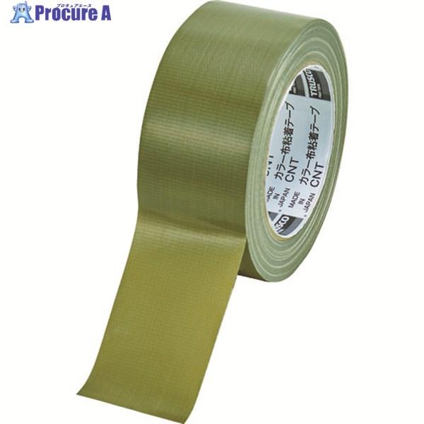 TRUSCO カラー布粘着テープ 幅50mm長さ25m オリーブドラブ  ▼102-5996 CNT-5025-OD  1巻