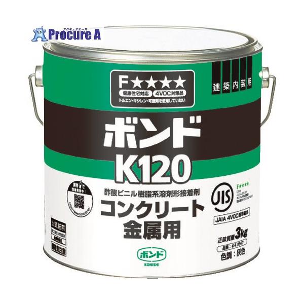 ●色：灰色●容量(kg)：3●使用温度範囲(℃)：-10〜80℃