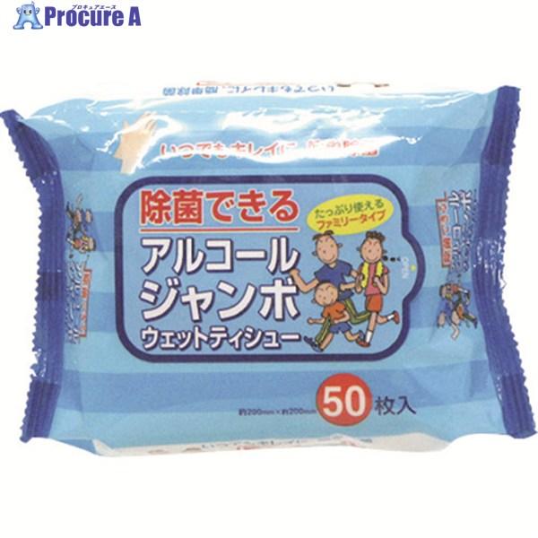 ●シートサイズ(mm)：約200×200●入数(枚)：50●タイプ：アルコールタイプ●パッケージサイズ(mm)：約170×110×50