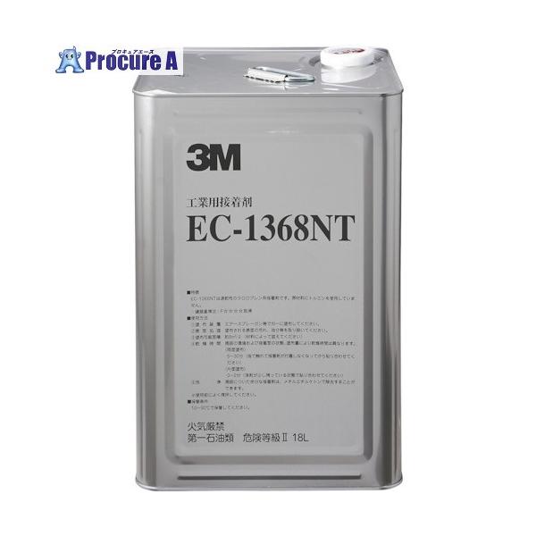 【送料都度見積】●容量(L)：18