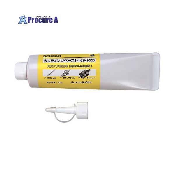 ●色：黄●タイプ：チューブタイプ●容量（g）：100