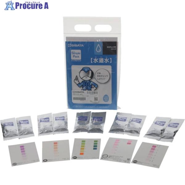 ●測定項目：pH5、遊離残留塩素、亜硝酸、鉄、全硬度（各2回分入）●測定範囲：pH5.0〜9.5　10段階、0.1〜5mg/L　8段階●タイプ:水道水●亜硝酸イオン(mg/L)：0.02〜1 6段階●亜硝酸性窒素(mg/L)：0.006〜0...