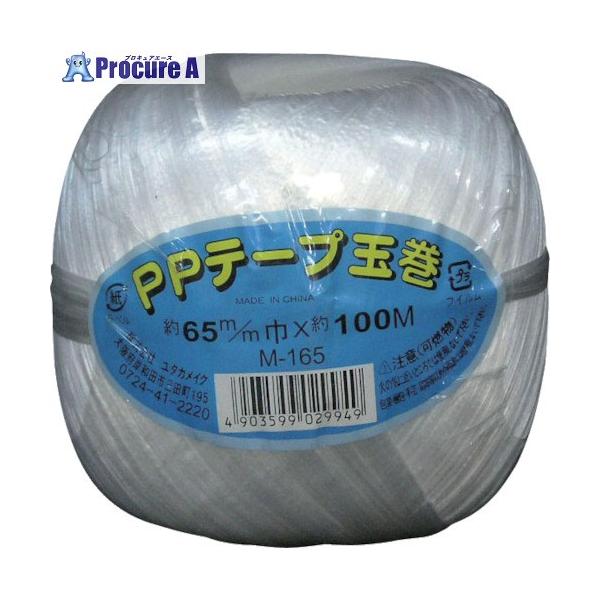 ※車上渡し ●色：ホワイト●標準幅(mm)：65●長さ(m)：100