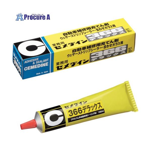 【送料都度見積】●色：黒●容量(ml)：180