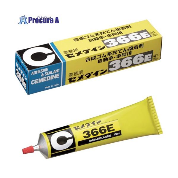 ●色：黒●容量(ml)：180