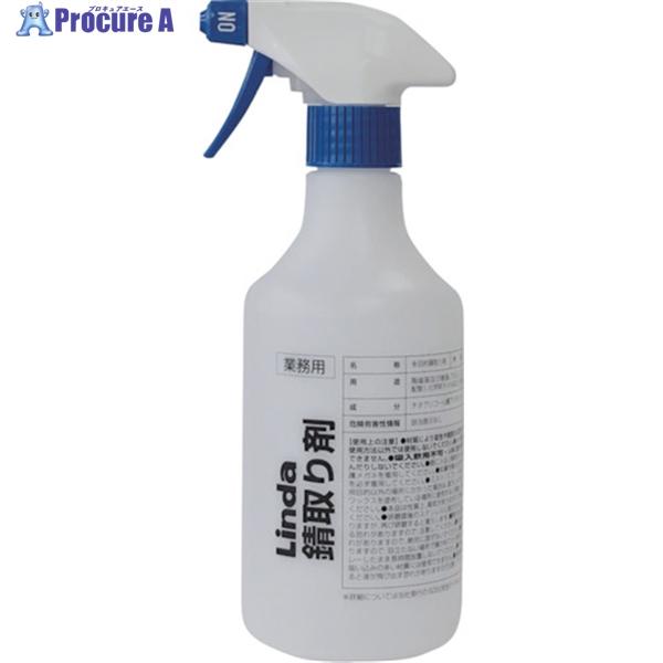 Linda 錆取り剤 500ml  ▼114-1550 MZ06  1個
