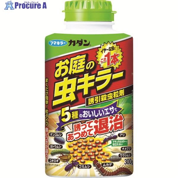 他サイト： フマキラー カダン お庭の虫キラー誘引殺虫剤300g  ▼115-0920 442427  1個の商品画像