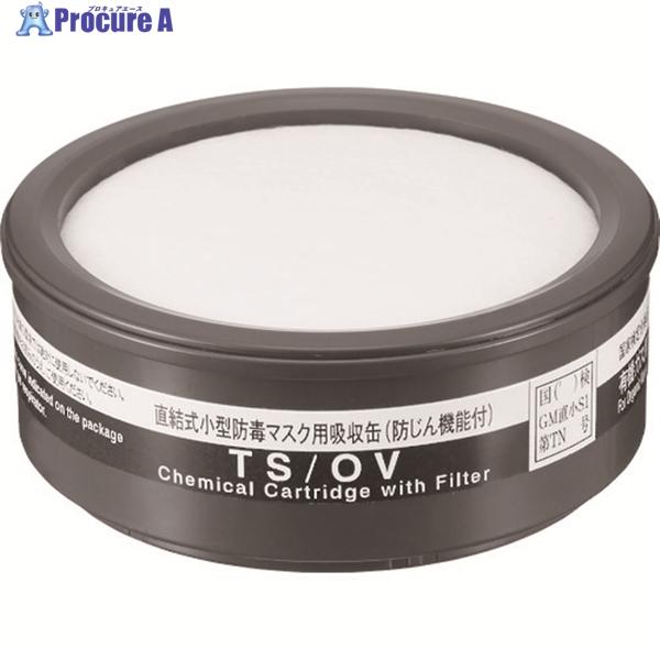 ●対象ガス：有機ガス●国家検定区分：S1●国家検定合格番号：TN502●破過時間(分)：250●規格値(分以上)：50●試験ガス：シクロヘキサン●試験濃度(%)：0.03●最高許容透過濃度(ppm)：5●粒子捕集効率(%)：81.0●適合機...