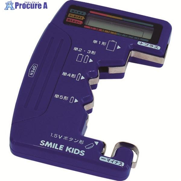他サイト： スマイルキッズ デジタル電池チェッカー2  ▼115-5392 ADC-07  1個の商品画像