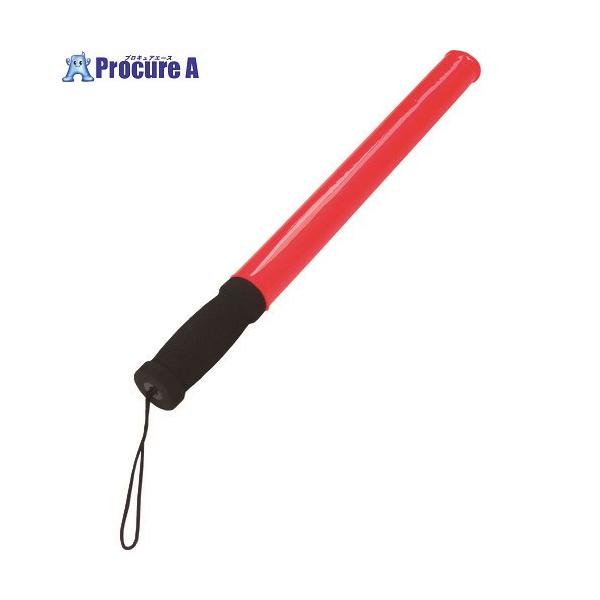 ●色：オレンジ●幅(mm)：40●長さ(mm)：530●LED数(個)：なし●径(mm)：40●懐中電灯機能：なし●本体寸法(mm)幅×長さ：40×530●外径(mm)：40●全長(mm)：530●ソーラー有無：なし