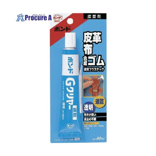 【送料都度見積】 ※個人宅様送り不可 ●色：透明