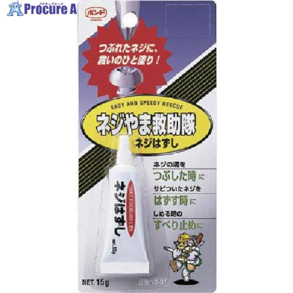 ●色：透明●容量(g)：15