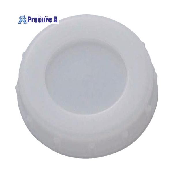 ※個人宅様送り不可 ●口径(mm)：55●外径(mm)：60●適合本体容量(L)：5・10L