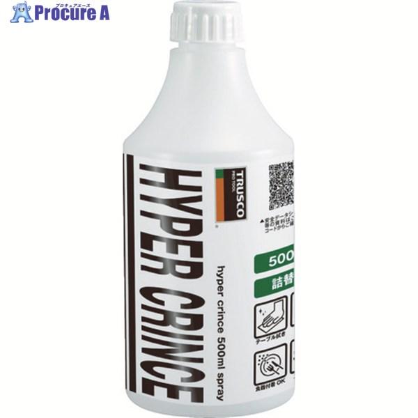 ●容量(ml)：500●容量(L)：0.5●タイプ：詰替用