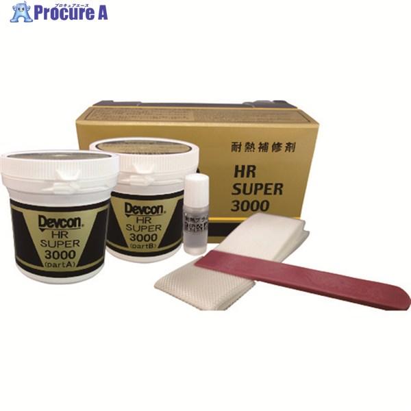 DEVCON HRスーパー3000 パテ状補修剤(超耐熱タイプ) 500g ▽123-0123 