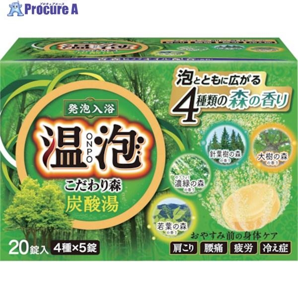 ●香り：4種の森林