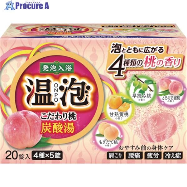 ●香り：4種の桃