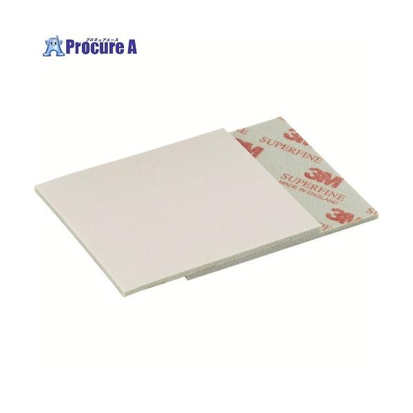  HERB FOAM 120g 3本入 3M スポンジ研磨材 スーパーファイン 5083 #320〜600相当 ▽125-7668