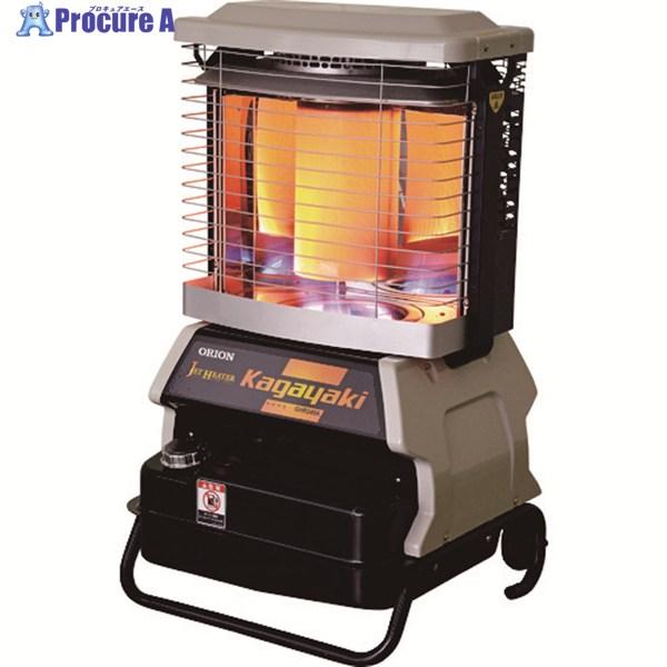 ■ORION ジェットヒーター ブライト Kagayaki 反射板付前面加温タイプ〔品番:GHR240A1R〕【1260043:0】[直送DS][店頭受取不可] オリオン機械 ORION ジェットヒーター ブライト Kagayaki 反射板付前面