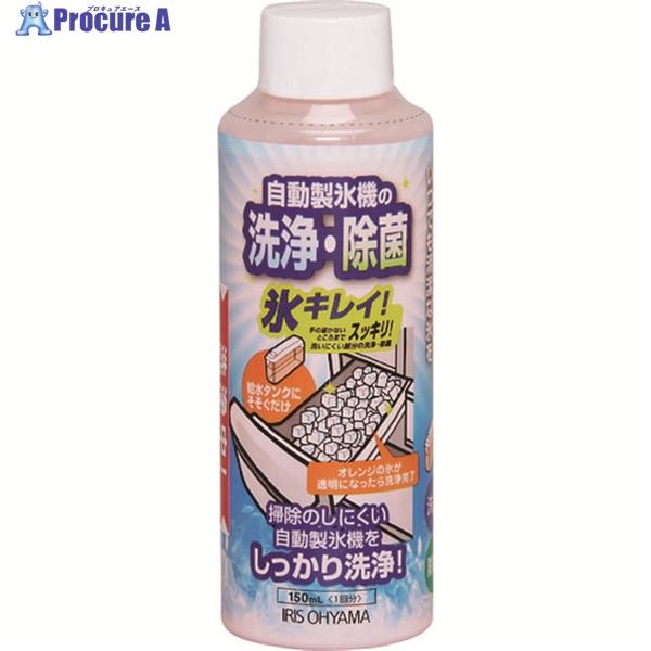 ●容量(ml)：150●液性：弱酸性