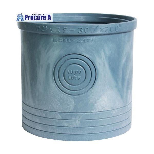 タキロン 排水ますアジャスター 300X300H □▽126-7099 291729 1個