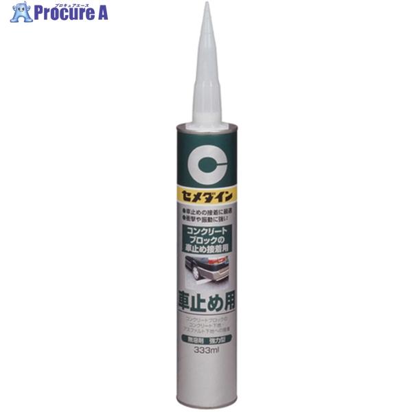 ●色：灰白色●容量(ml)：333●容量(L)：0.333●JIS規格：×