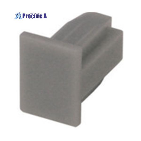 【送料都度見積】●高さ(mm)：14.5●色：グレー●幅(mm)：19.5●奥行(mm)：22●適合レール：FR30-15A●品名：キャップ