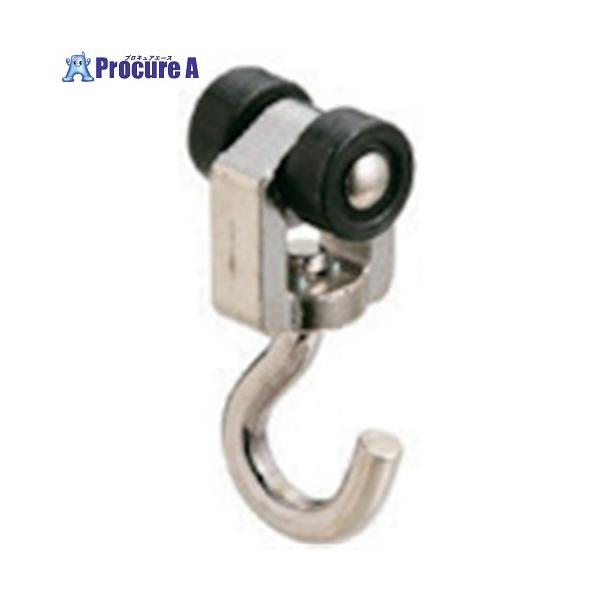 【送料都度見積】●品名：ヒートンランナー●寸法(mm)：46×21.5×20●許容荷重(kg)：10●レール下端からカン下寸法(mm)：24.5●高さ(mm)：46