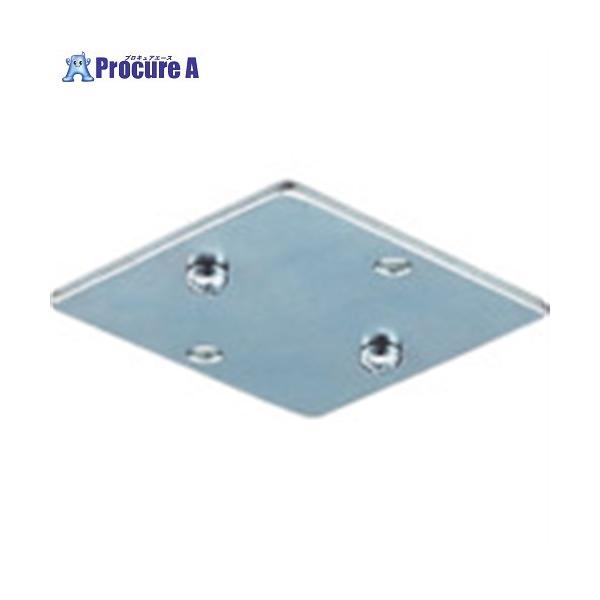 【送料都度見積】●品名：伸縮吊棒下地プレート●寸法(mm)：57×57×t3●取付穴径(mm)：φ5