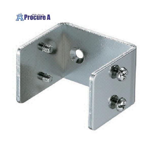 【送料都度見積】●品名：固定金具●寸法(mm)：30×35×40