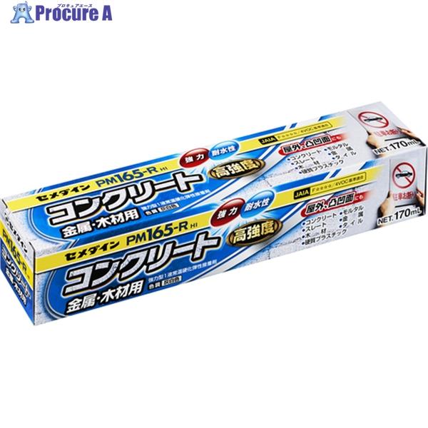 ●色：灰●容量(ml)：170●容量(L)：0.17●JIS規格：×