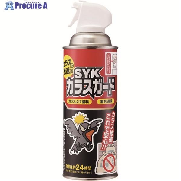 他サイト： SYK 防鳥用品 SYKカラスガード 420ml  ▼129-2158 S-2922  1本の商品画像