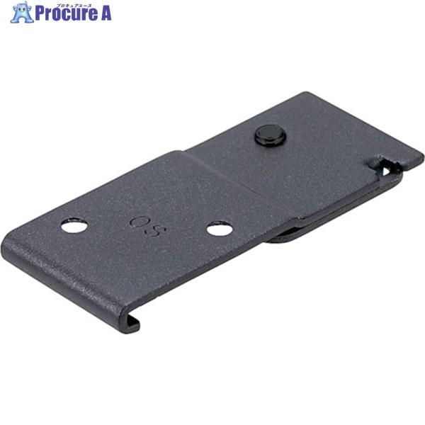 ●品名：Ｄ４０天井Sブラケット　ブラック●適合レール：D40レール●寸法(mm)：15×33×80●長さ(mm)：15●高さ(mm)：33●幅(mm)：80●材質：スチール/ブラック・ホワイト塗装