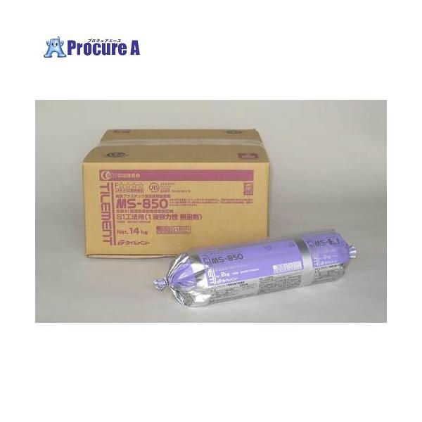 【送料都度見積】●容量(kg)：14●外観：灰白色マスチック状