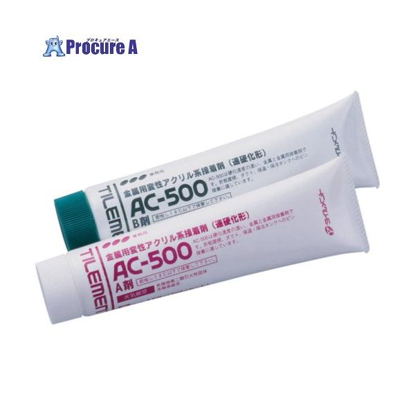 【送料都度見積】●容量(g)：【A剤】150【B剤】150●外観：【A剤】淡灰色 粘稠液【B剤】銀色 粘稠液●混合比(重量比)：【A剤】：【B剤】=1：1