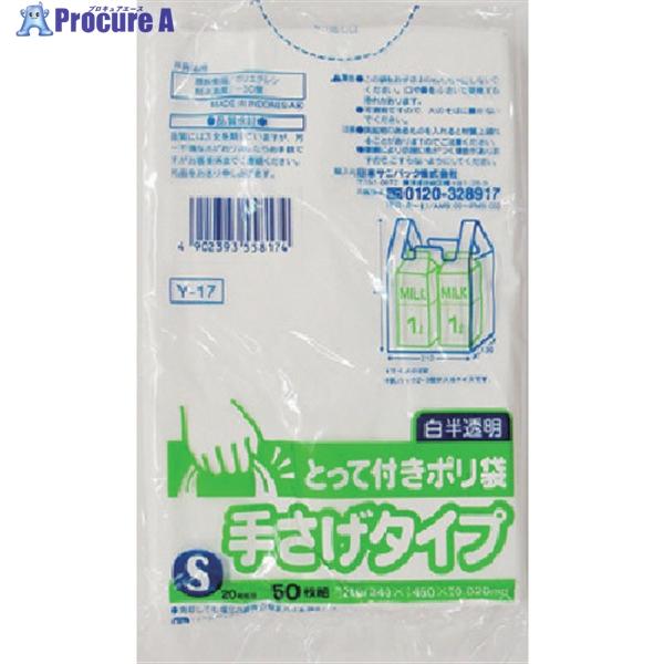 ●縦(mm)：460●横(mm)：340(210)●厚さ(mm)：0.02●色：白半透明