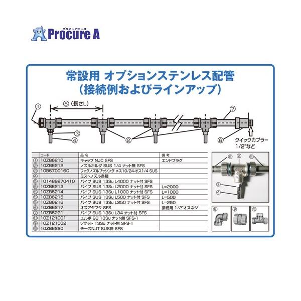 【代引決済不可】【送料都度見積】