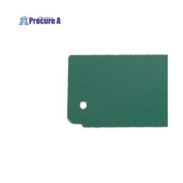 ※個人宅様送り不可 ●高さ×間口 (mm)：52×245●材質：スチール製